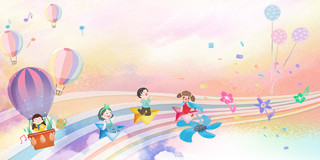 彩色卡通场景人物飞机热气球彩虹六一儿童节音乐展板背景61六一儿童节背景